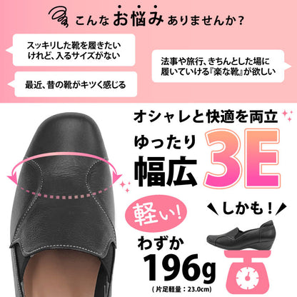 Airystep レザー スリッポンシューズ 092-0810