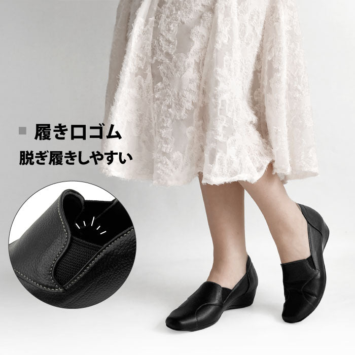 Airystep レザー スリッポンシューズ 092-0810