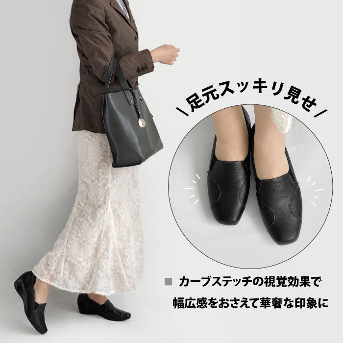 Airystep レザー スリッポンシューズ 092-0810