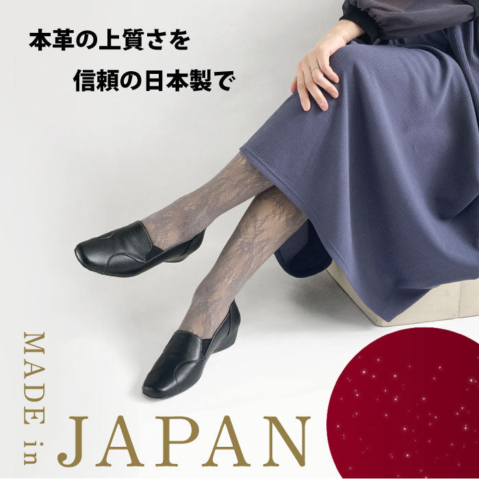 Airystep レザー スリッポンシューズ 092-0810