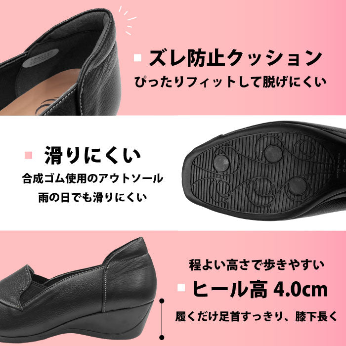 Airystep レザー スリッポンシューズ 092-0810