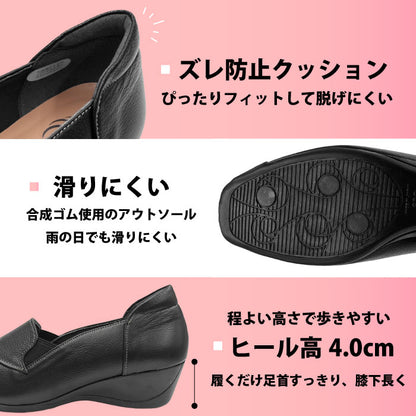 Airystep レザー スリッポンシューズ 092-0810