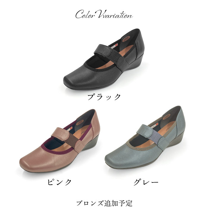 Airystep レザーバレエシューズ 092-0812