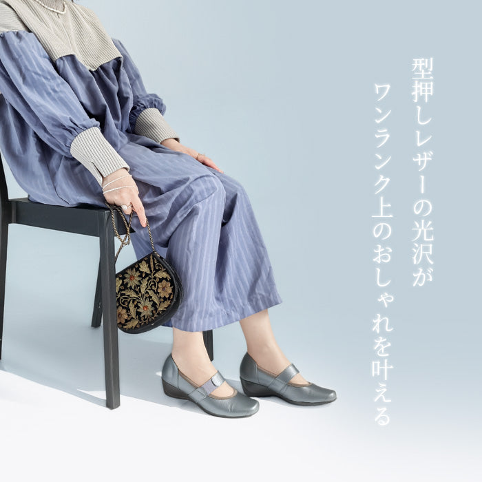 Airystep レザーバレエシューズ 092-0812