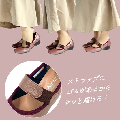 Airystep レザーバレエシューズ 092-0812