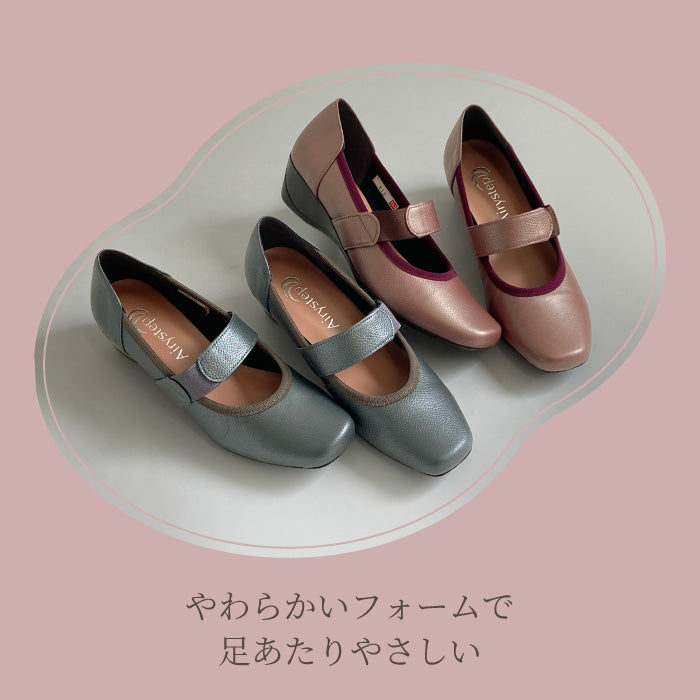 Airystep レザーバレエシューズ 092-0812