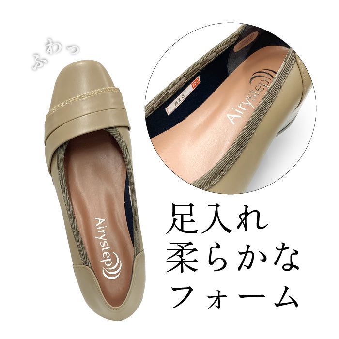 Airystep レザーバレエシューズ 092-0813