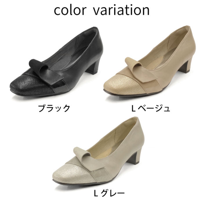 Yukiko Kimijima レザーパンプス 109-3171ss