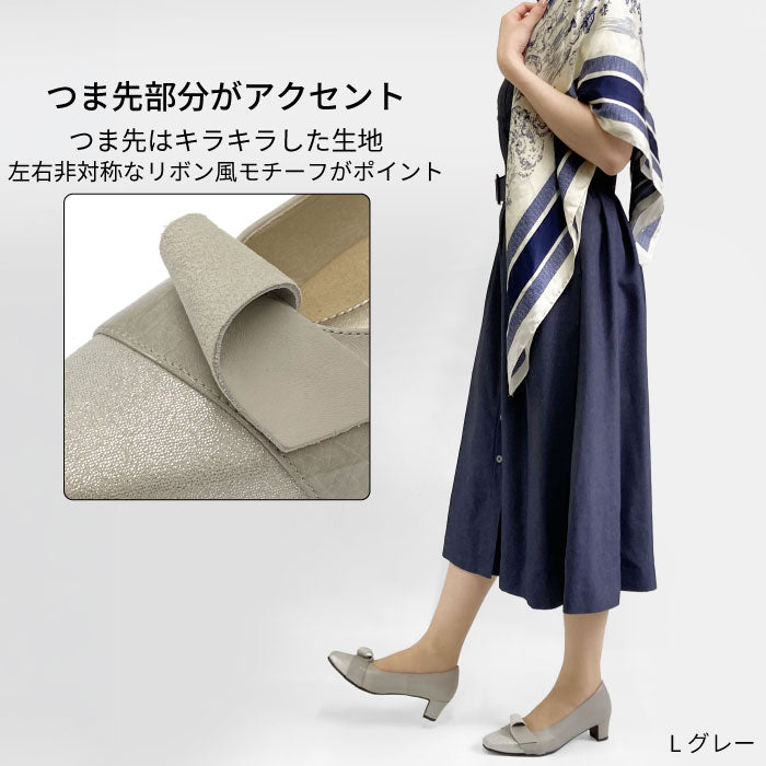 Yukiko Kimijima レザーパンプス 109-3171ss