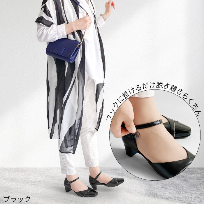 Yukiko Kimijima セパレートデザインパンプス 109-3175ss