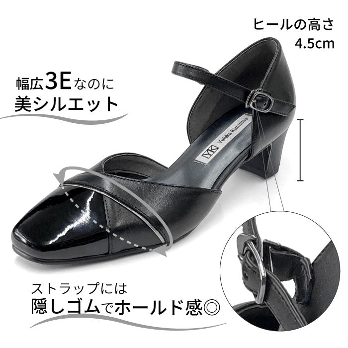 Yukiko Kimijima セパレートデザインパンプス 109-3175ss