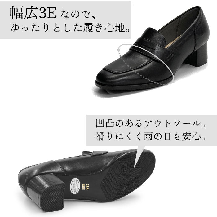 Yukiko Kimijima トラッドローファーパンプス 109-5350aw