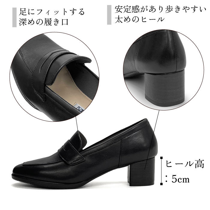 Yukiko Kimijima トラッドローファーパンプス 109-5350aw