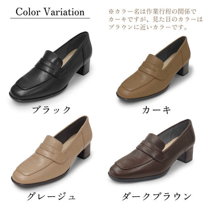 Yukiko Kimijima トラッドローファーパンプス 109-5350aw