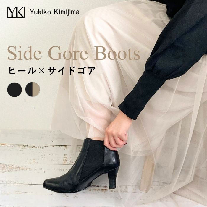 Yukiko Kimijima レザーショートブーツ109-5663