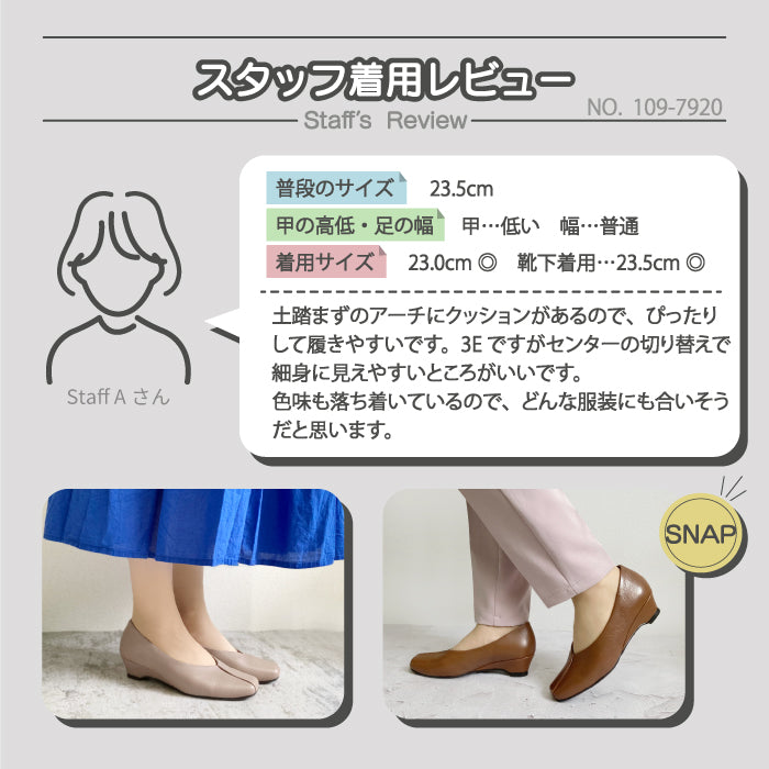 Yukiko Kimijima レザーパンプス 109-7920aw
