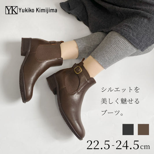 Yukiko Kimijima レザーショートブーツ109-9224