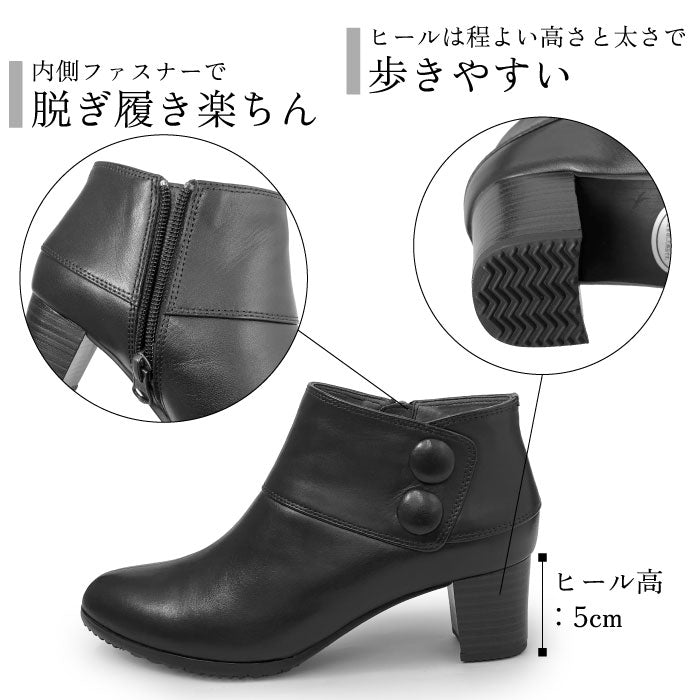 Yukiko Kimijima レザーショートブーツ109-9247