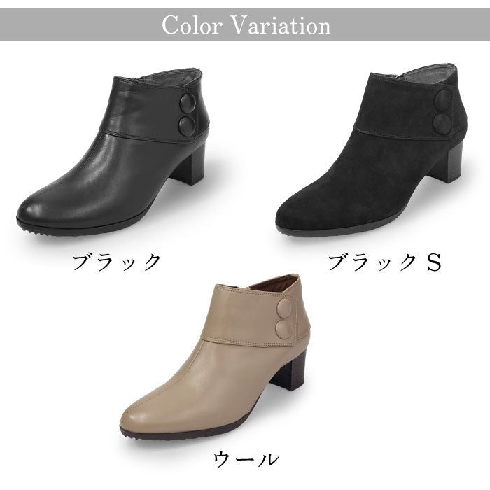 Yukiko Kimijima レザーショートブーツ109-9247