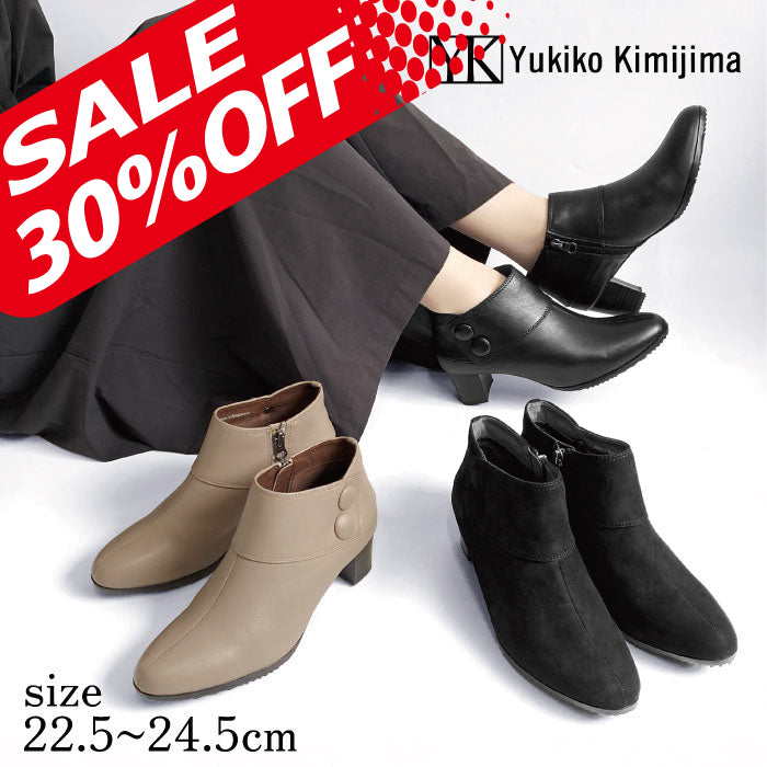 Yukiko Kimijima – BEAUTYCREW