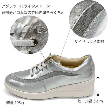 Yukiko  Kimijima bis カジュアルシューズ 169-2001ss