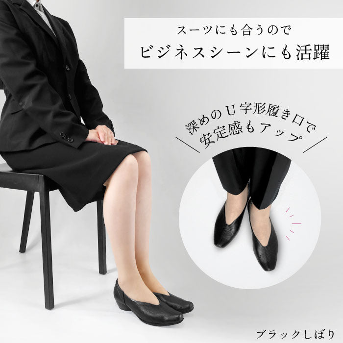 Yukiko Kimijima 幅広4Eレザーパンプス 122-8259ss