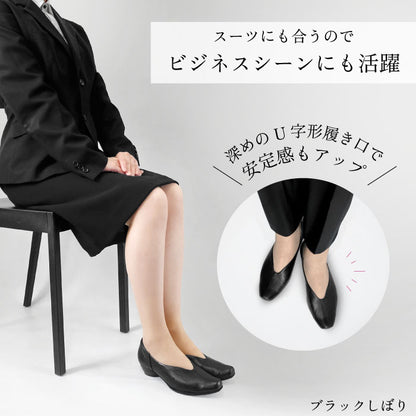 Yukiko Kimijima 幅広4Eレザーパンプス 122-8259ss