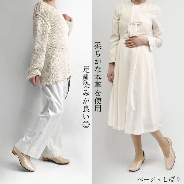 Yukiko Kimijima 幅広4Eレザーパンプス 122-8259ss