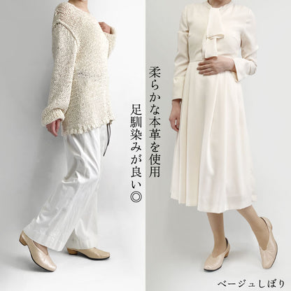 Yukiko Kimijima 幅広4Eレザーパンプス 122-8259ss