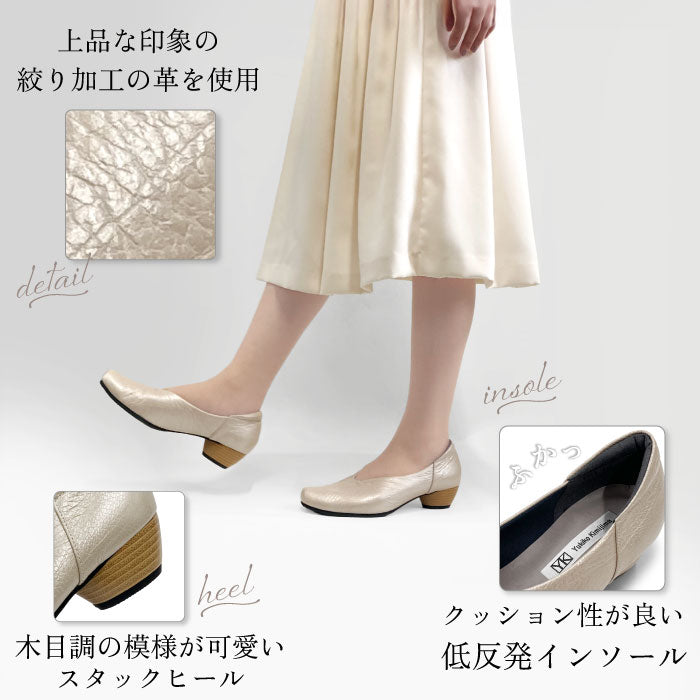 Yukiko Kimijima 幅広4Eレザーパンプス 122-8259ss