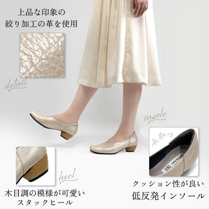 Yukiko Kimijima 幅広4Eレザーパンプス 122-8259ss