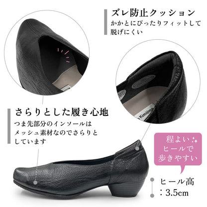 Yukiko Kimijima 幅広4Eレザーパンプス 122-8259ss