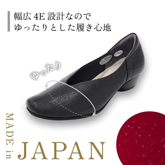 Yukiko Kimijima 幅広4Eレザーパンプス 122-8259ss