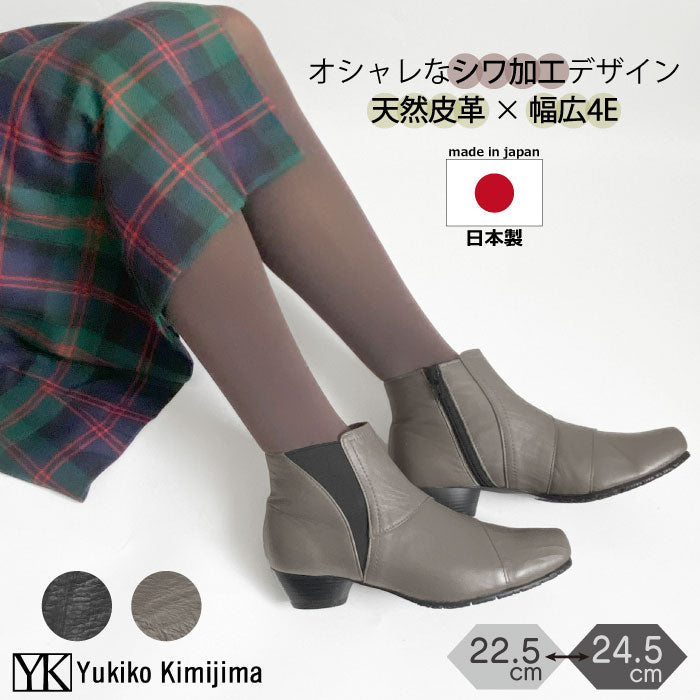 Yukiko Kimijima レザーブーツ 122-8342
