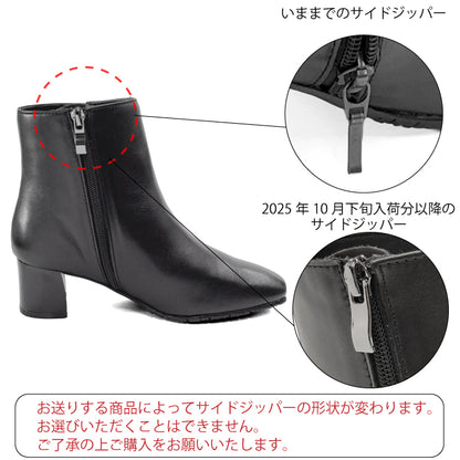 【FINAL SALE 対象】Yukiko Kimijima レザーブーツ 122-8550