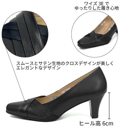 Yukiko Kimijima レザーパンプス 142-0124aw