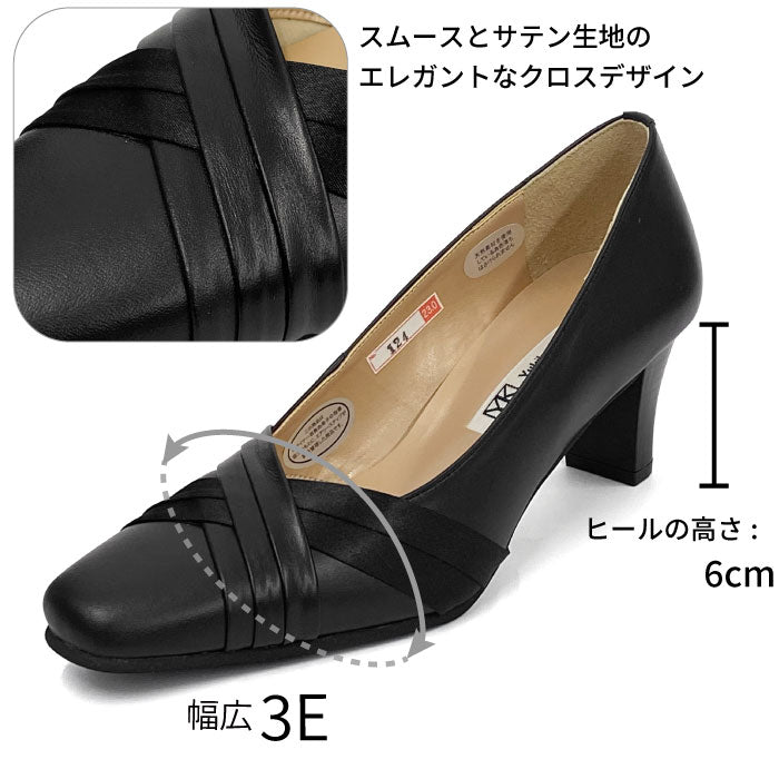 Yukiko Kimijima レザーパンプス 142-0124aw