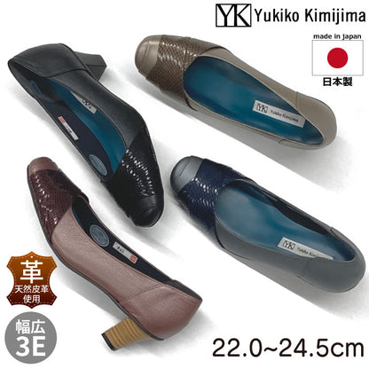 Yukiko Kimijima レザーパンプス 142-0663aw