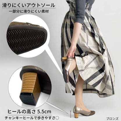 Yukiko Kimijima レザーパンプス 142-0663aw