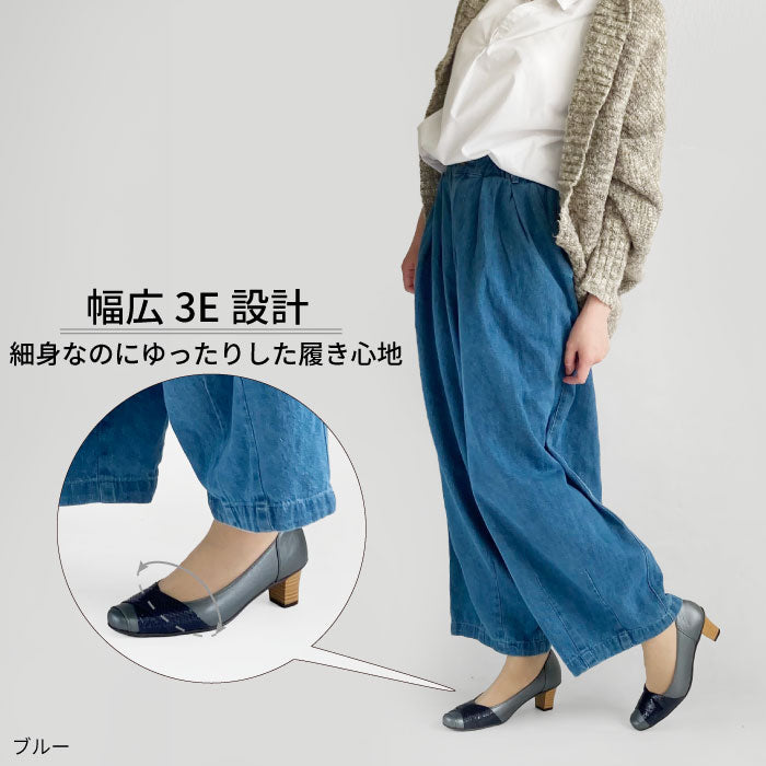 Yukiko Kimijima レザーパンプス 142-0663aw