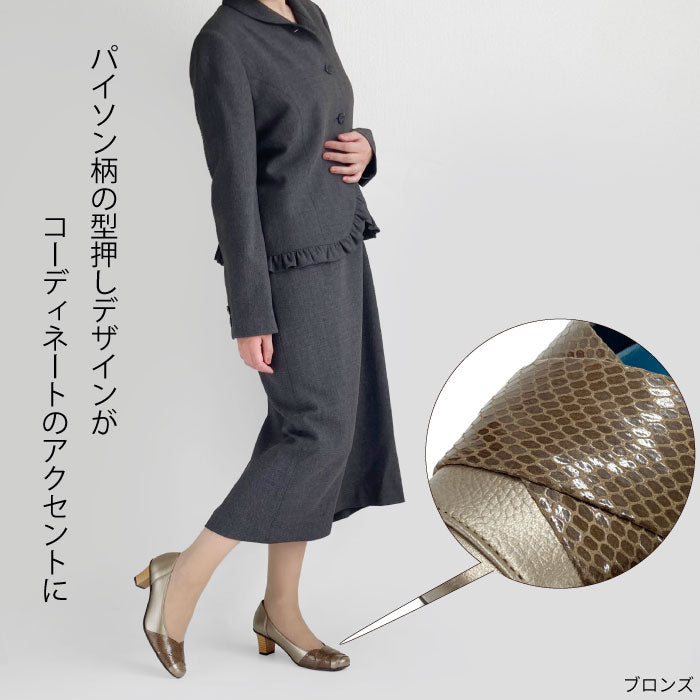 Yukiko Kimijima レザーパンプス 142-0663aw