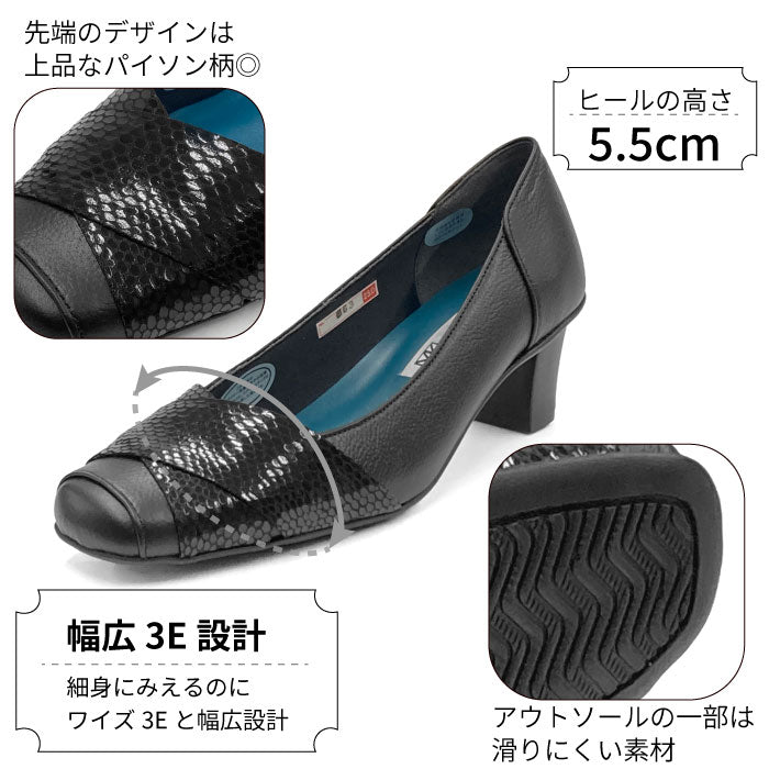 Yukiko Kimijima レザーパンプス 142-0663aw