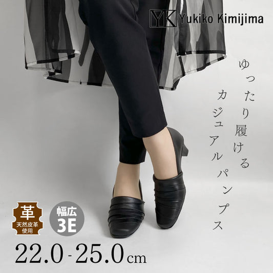 Yukiko Kimijima カジュアルパンプス 142-0664