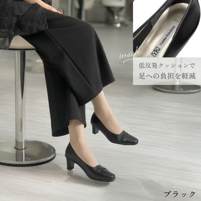 Yukiko Kimijima レザーパンプス 142-2908ss