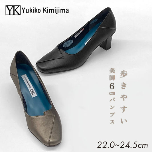 Yukiko Kimijima レザーパンプス 142-2910aw