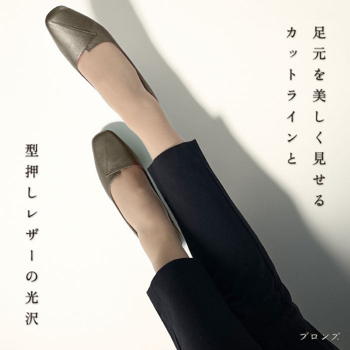 Yukiko Kimijima レザーパンプス 142-2910aw