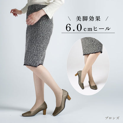 Yukiko Kimijima レザーパンプス 142-2910aw