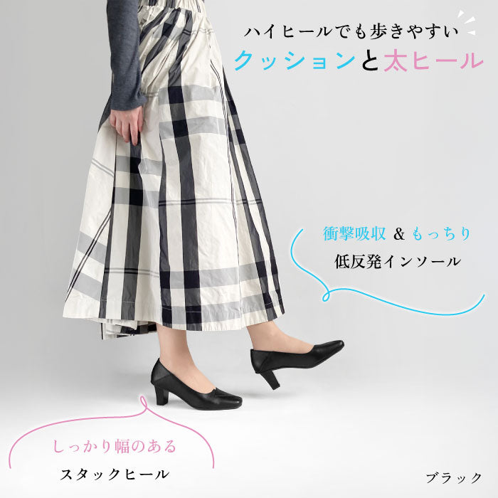 Yukiko Kimijima レザーパンプス 142-2910aw