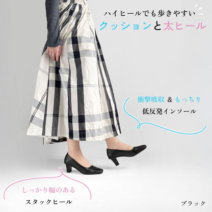 Yukiko Kimijima レザーパンプス 142-2910aw