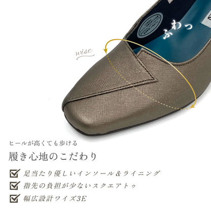 Yukiko Kimijima レザーパンプス 142-2910aw